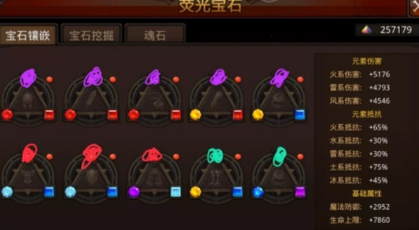 全民奇迹探索怎么发坐标