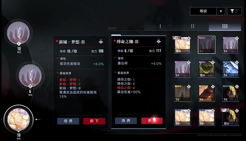 无期迷途恩菲尔怎么能破