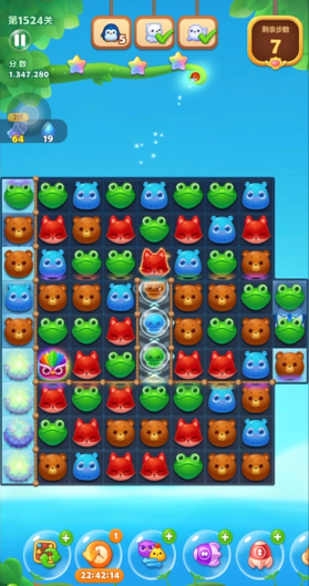 开心消消乐1524关怎么过