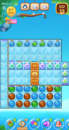 开心消消乐1524关怎么过