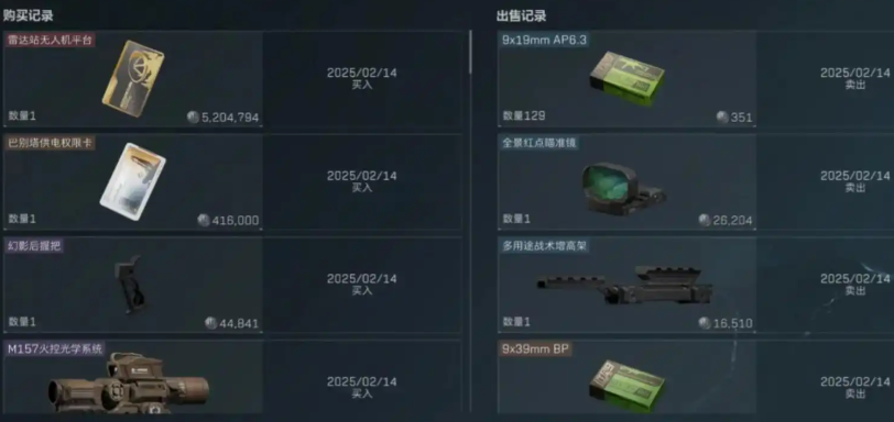 三角洲行动破产了如何快速赚钱