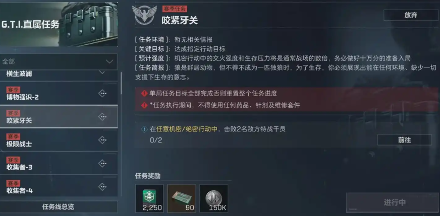 三角洲行动破产了如何快速赚钱