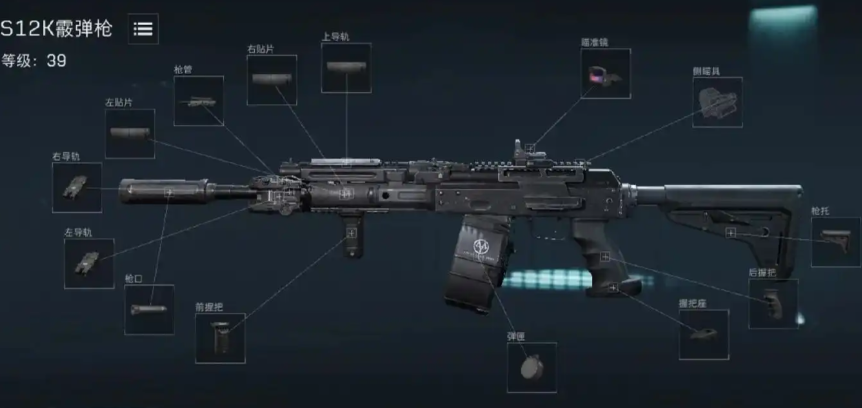 三角洲行动霰弹枪怎么配