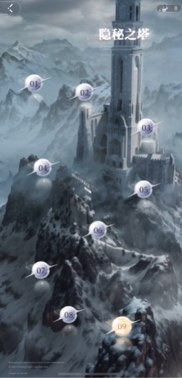 恋与深空如何获得月晖之证