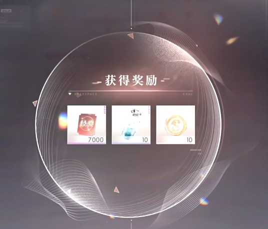 恋与深空升级卡能提升多少亲密度