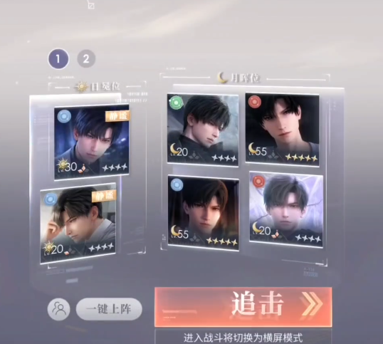 恋与深空升级卡能提升多少亲密度