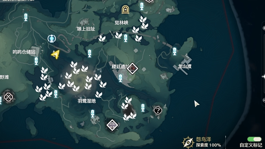 鸣潮的矿石在哪里