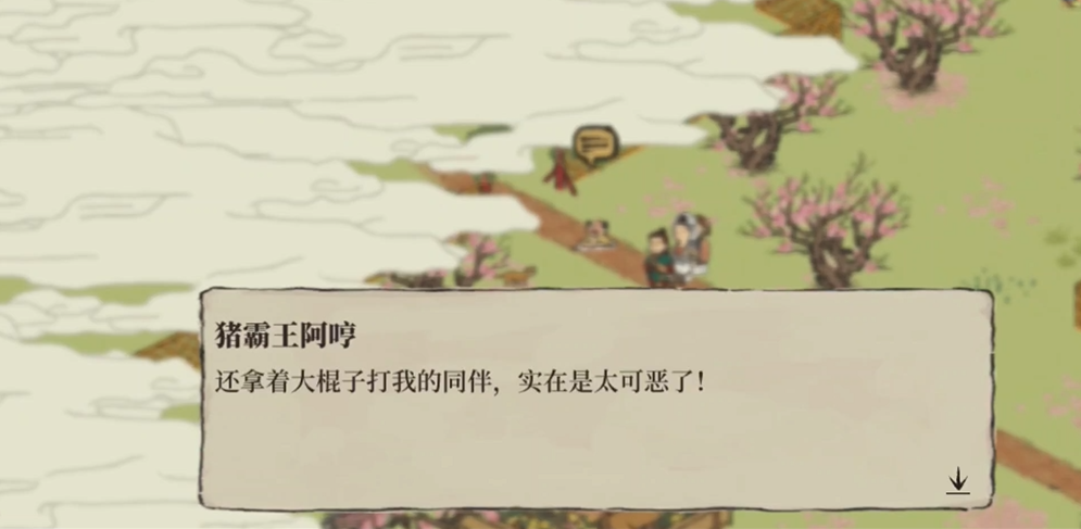 江南百景图怎么开通扬州 江南百景图怎么开通扬州