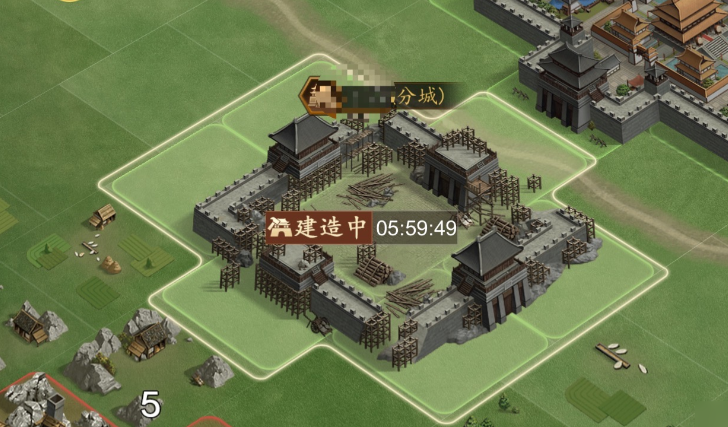 三国志战略版可以建几个分城