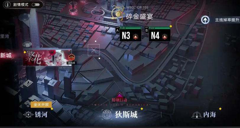 无期迷途如何快速养角色 无期迷途如何快速养角色