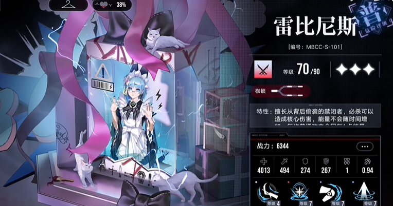 无期迷途前期萌新刷什么