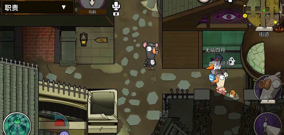 鹅鸭杀乌鸦两个技能分别是什么