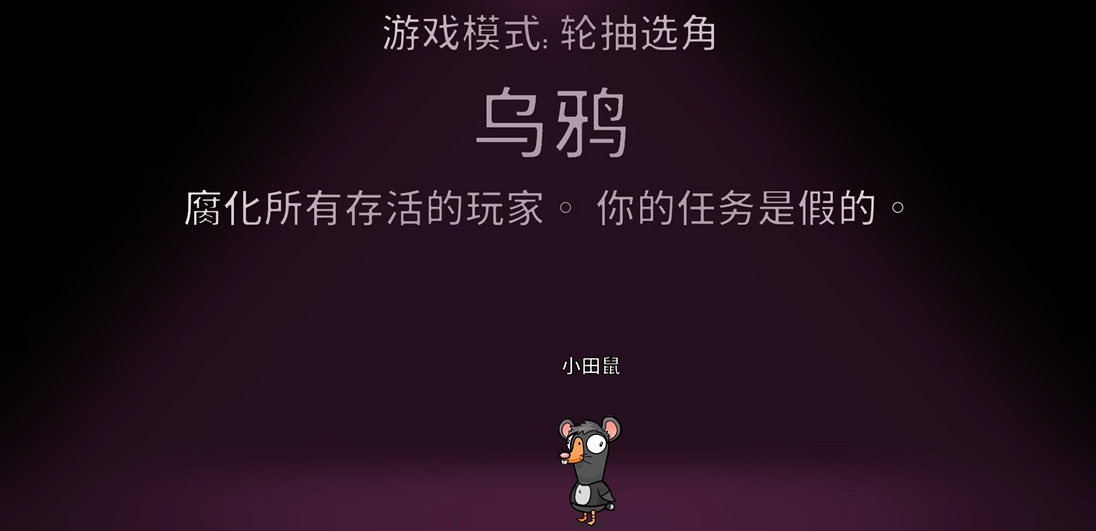 鹅鸭杀乌鸦两个技能分别是什么