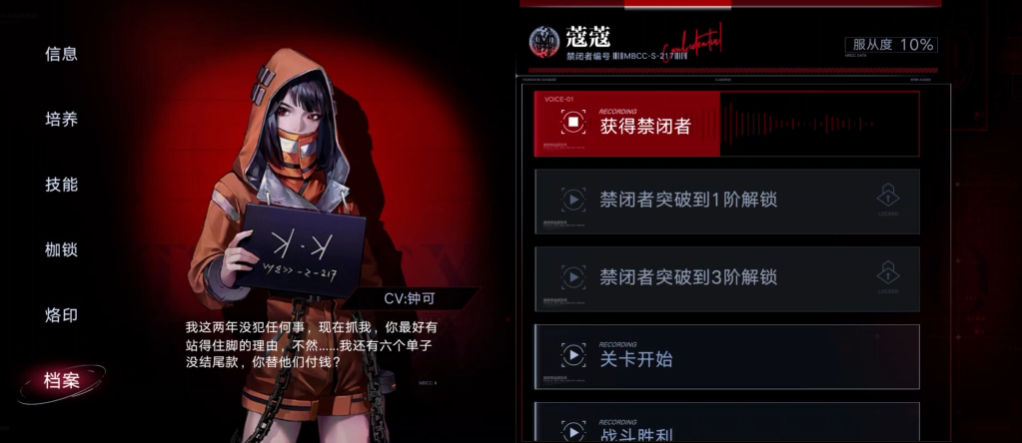 无期迷途哪些角色值得养 无期迷途哪些角色值得养