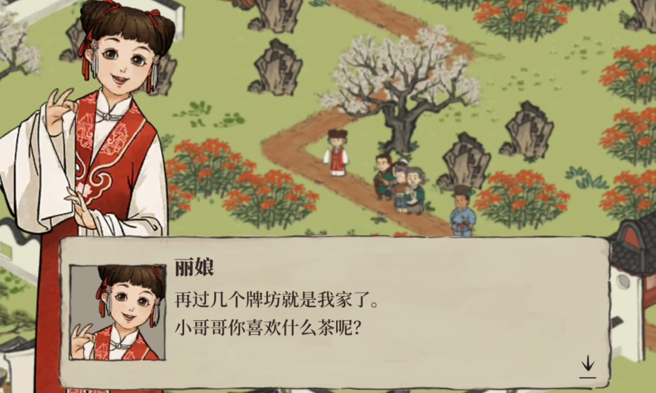 江南百景图商业城怎么开