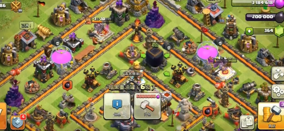 部落冲突八本如何刷宝石