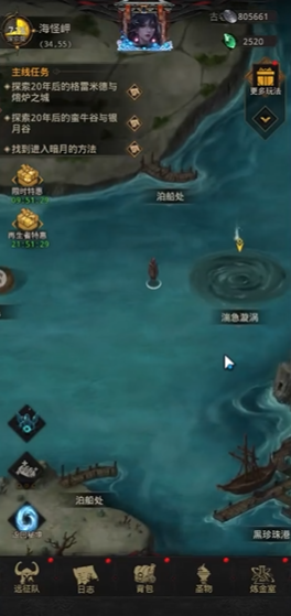 地下城堡3海怪岬怎么打