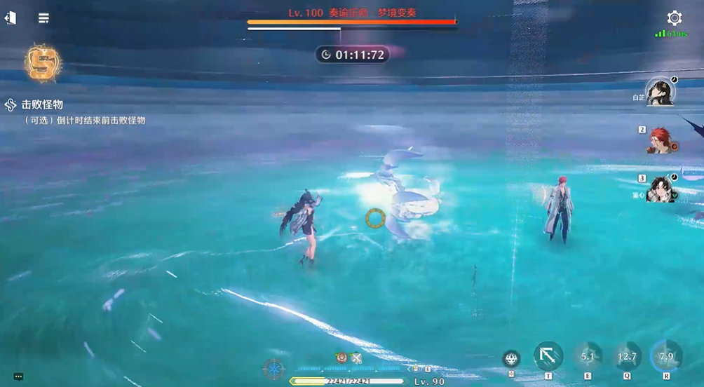 鸣潮终局之梦怎么过