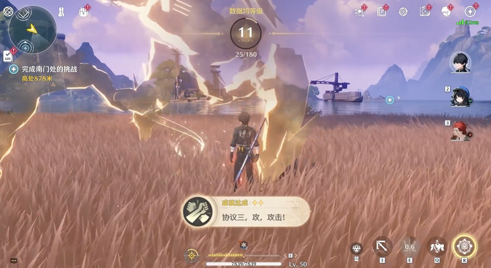 鸣潮巡哨傀儡怎么打