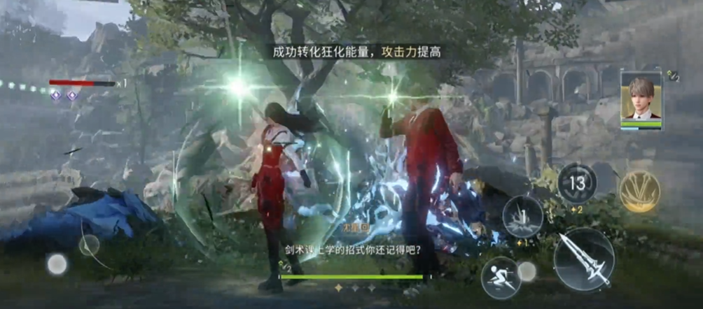 恋与深空48怎么过