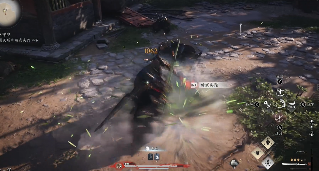 燕云十六声檀香在哪找