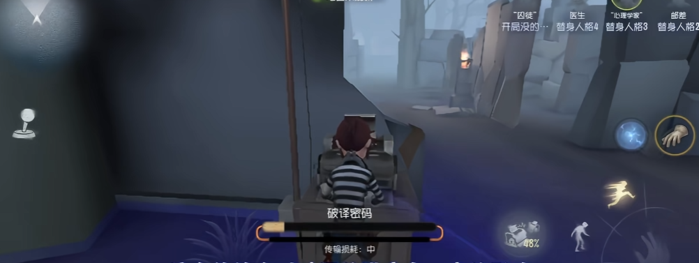 第五人格囚徒怎么玩