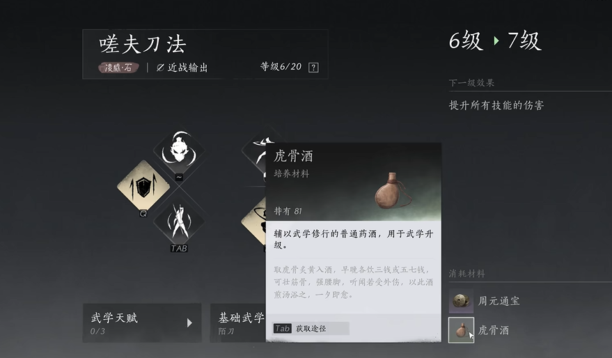 燕云十六声檀香在哪找