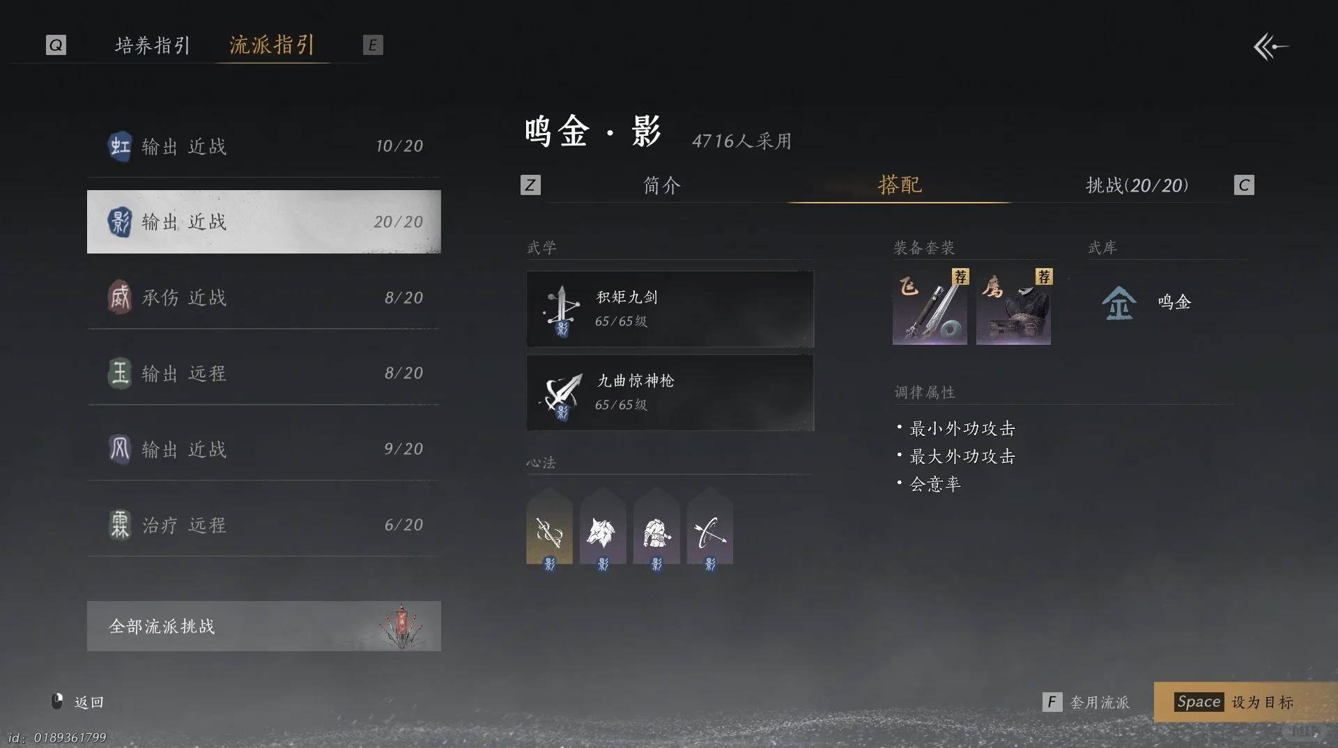 燕云十六声方天阁在哪