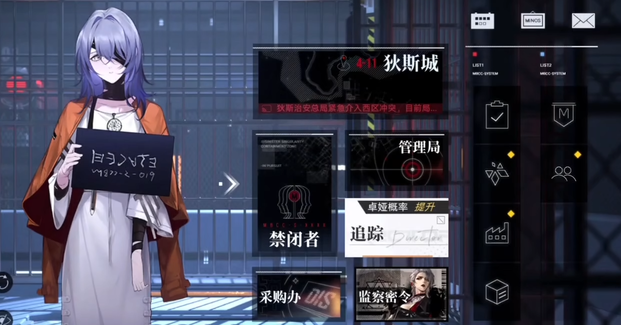 无期迷途好感度0怎么加