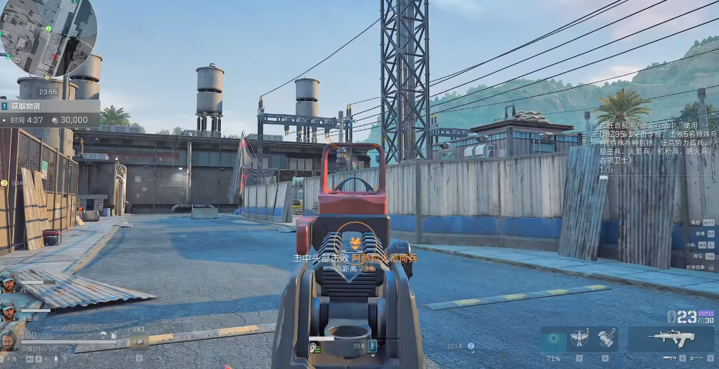 三角洲行动如何射击稳定