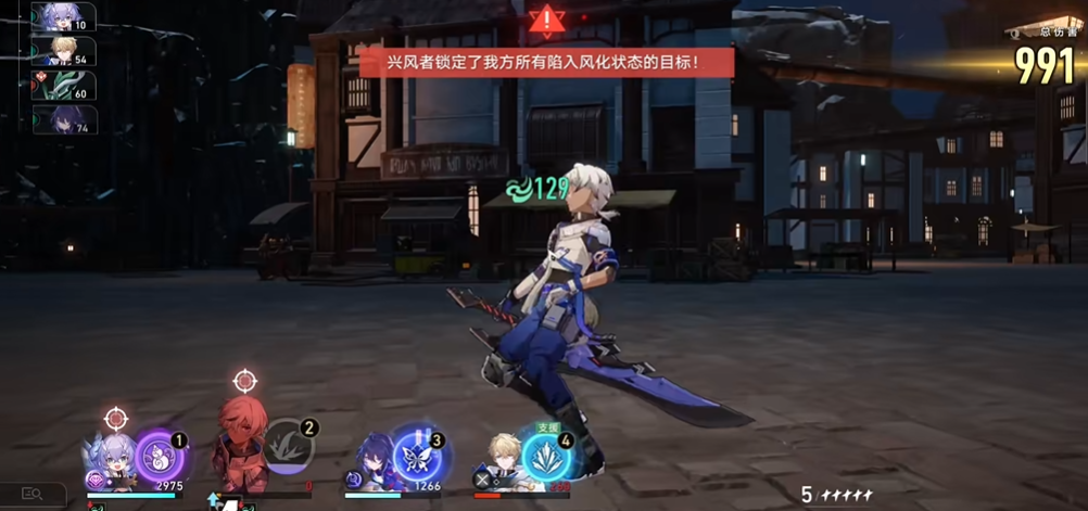 崩坏星穹铁道似花过亡城怎么解锁