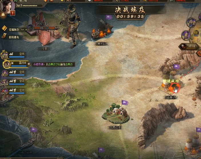 攻城掠地决战埃及怎么打