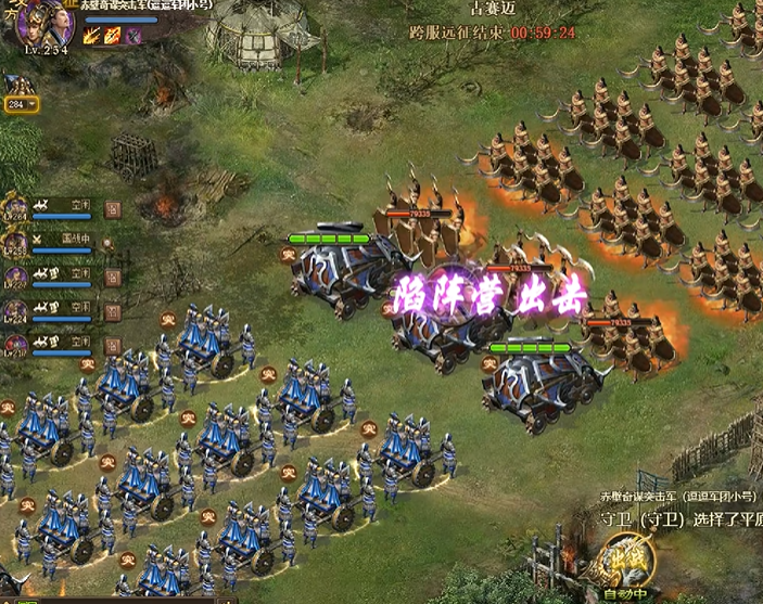 攻城掠地决战埃及怎么打