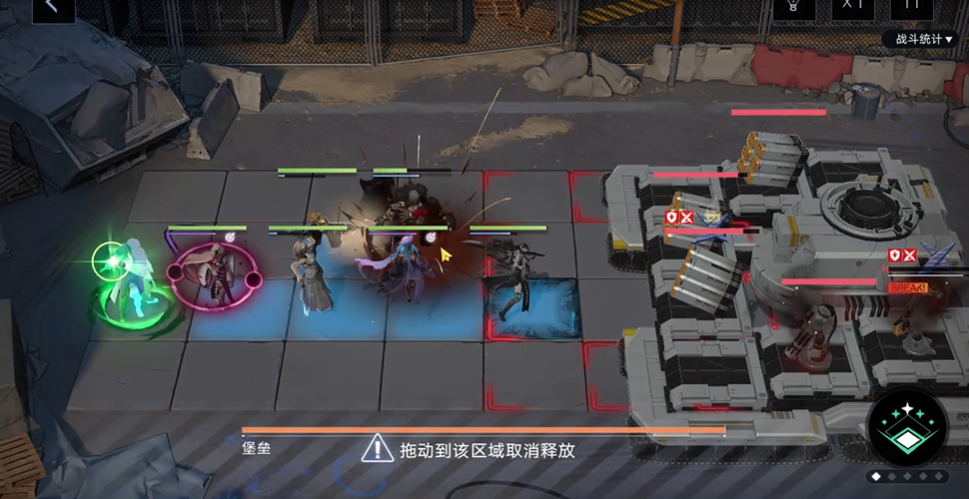 无期迷途9-11怎么打