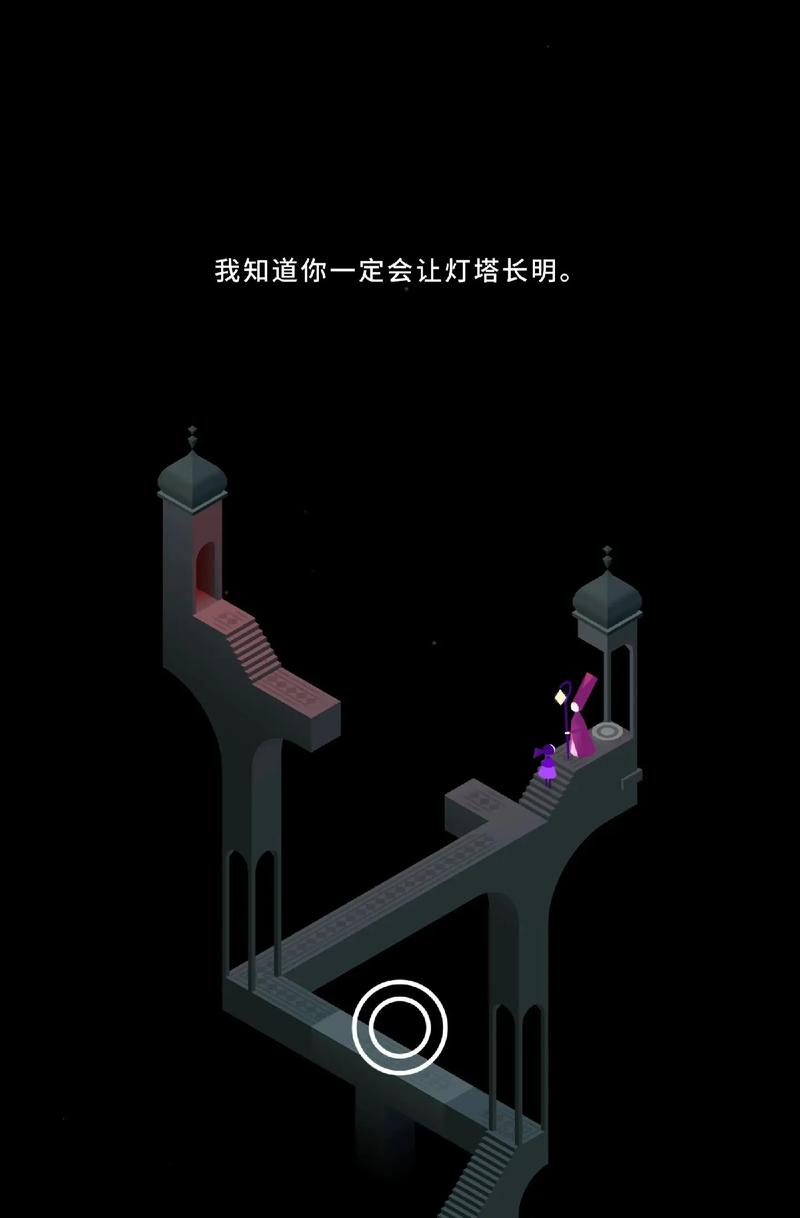 纪念碑谷1荷塘怎么过