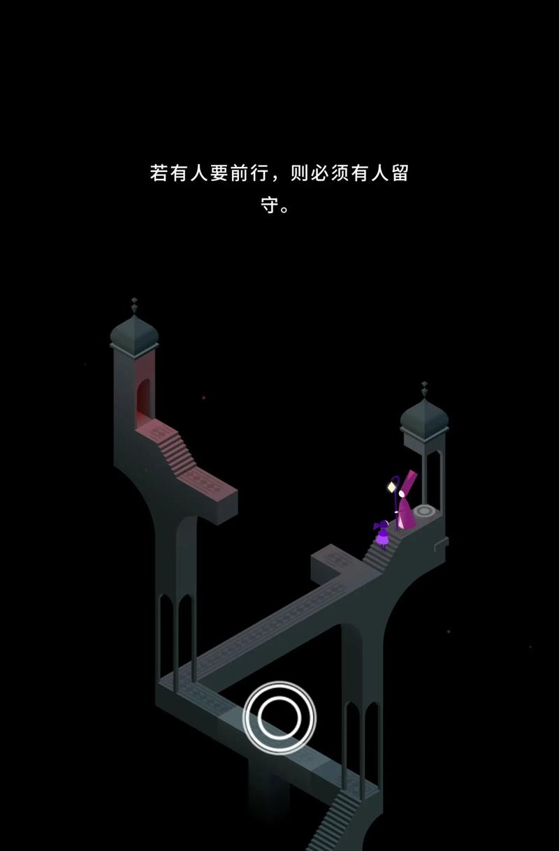 纪念碑谷1荷塘怎么过