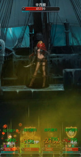 地下城堡2辛西娅怎么打