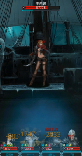 地下城堡2辛西娅怎么打