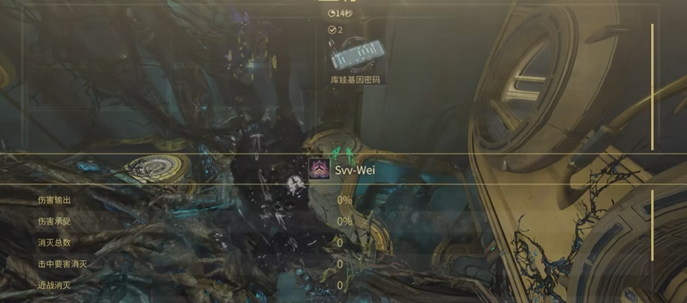 星际战甲库娃基因哪里多