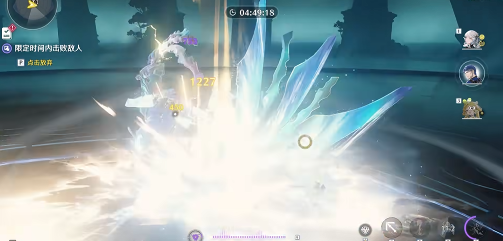 鸣潮全息怎么打