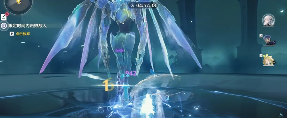 鸣潮全息怎么打