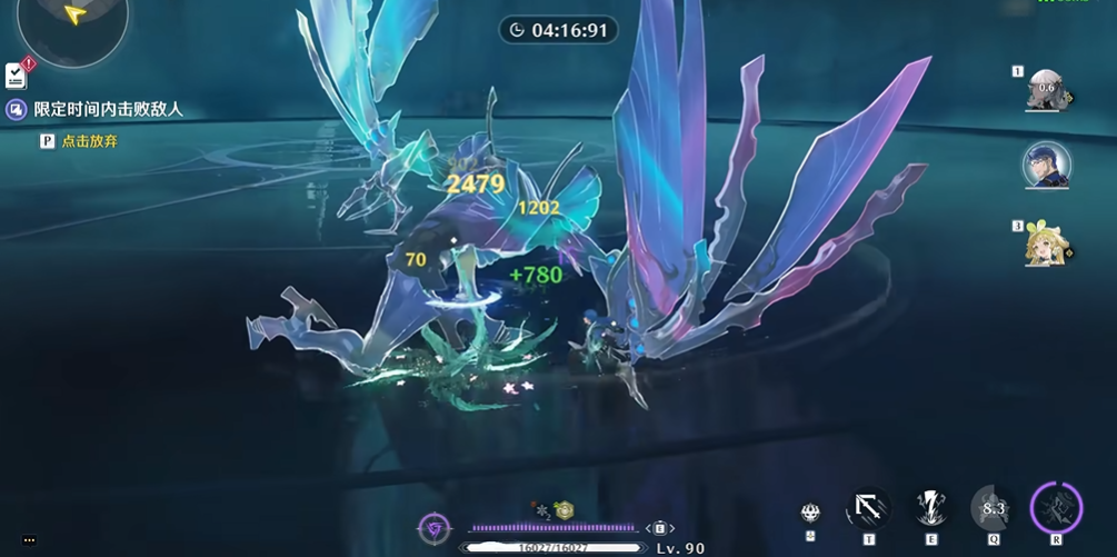 鸣潮全息怎么打