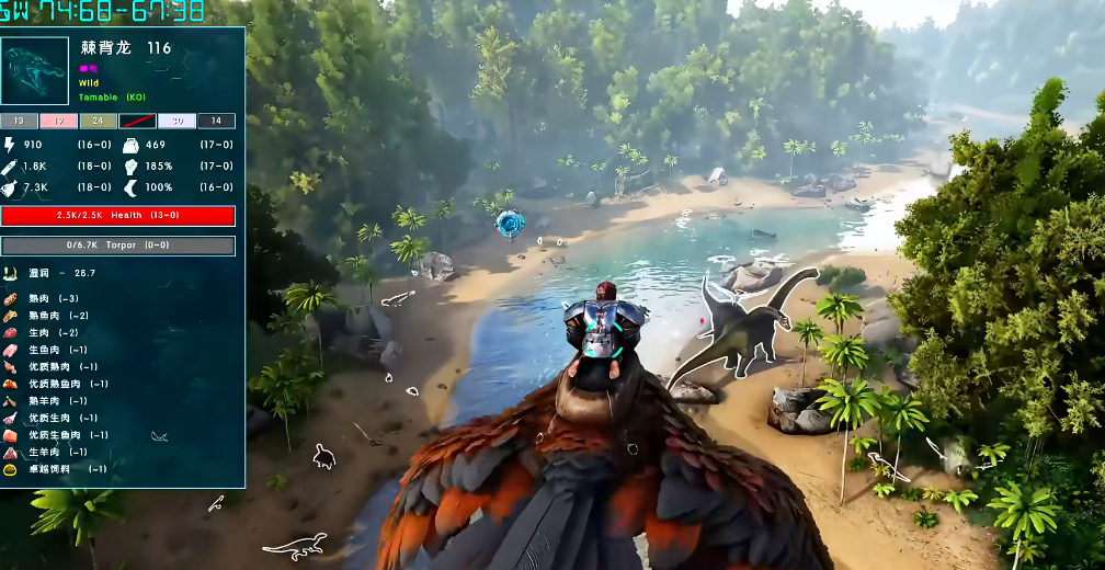 方舟生存进化驯养恐龙的作用是什么