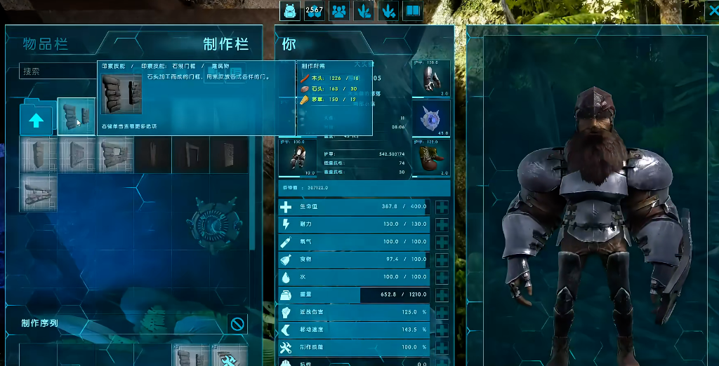 方舟生存进化驯养恐龙的作用是什么