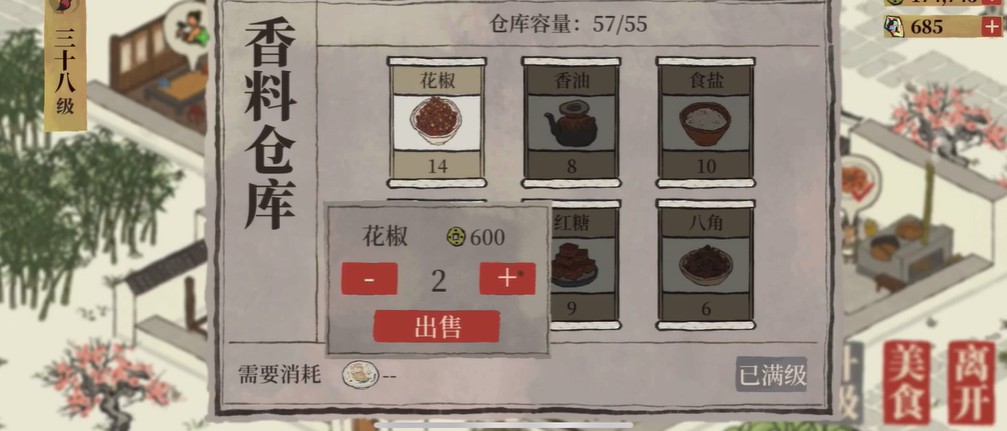 江南百景图如何挣铜钱最快