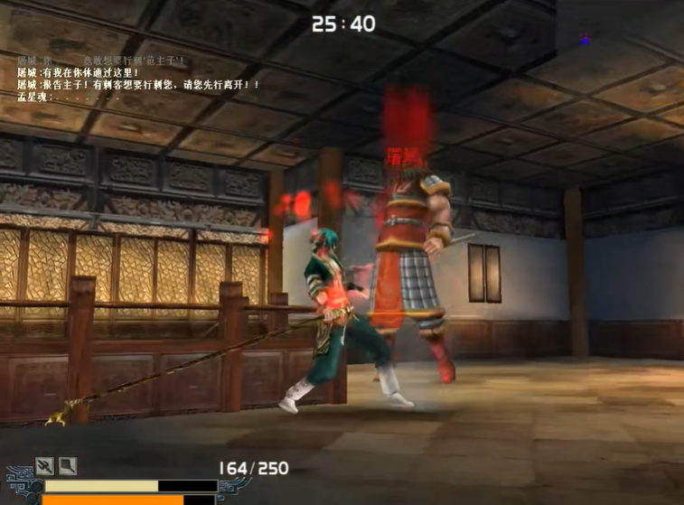 流星蝴蝶剑皇天城怎么过