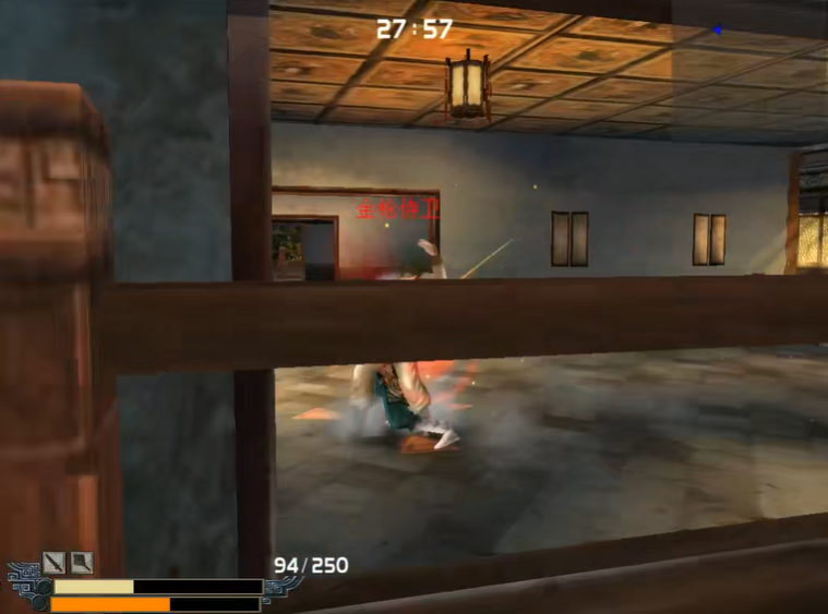 流星蝴蝶剑皇天城怎么过