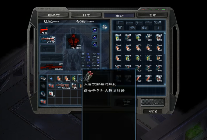 孤胆枪手用什么枪最好用