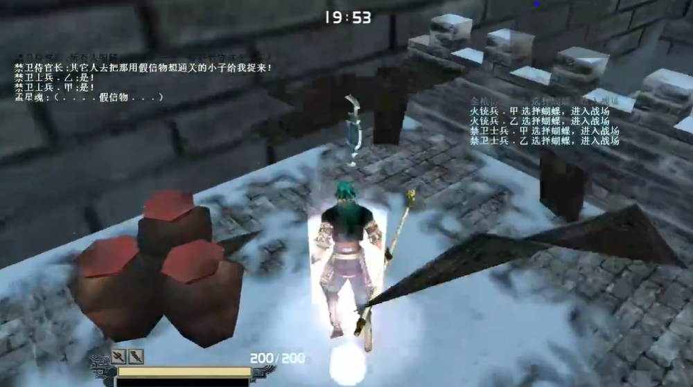 流星蝴蝶剑炽雪城怎么过关