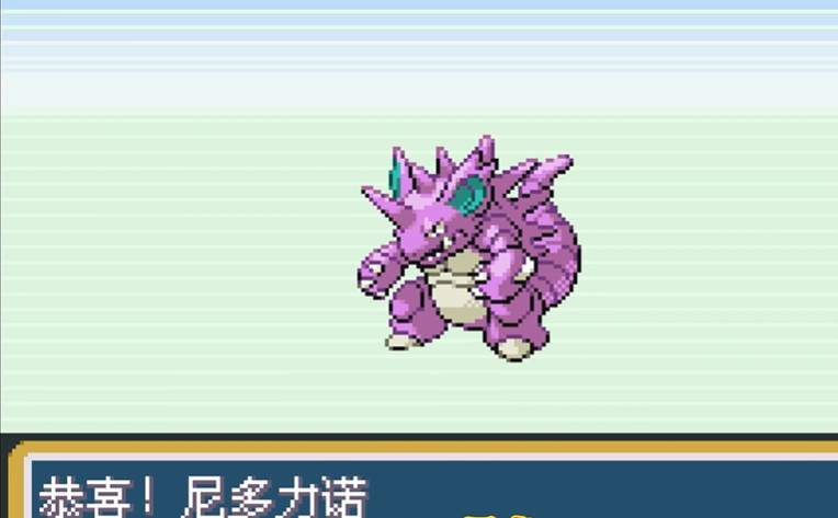 口袋妖怪火红尼多王在哪里抓